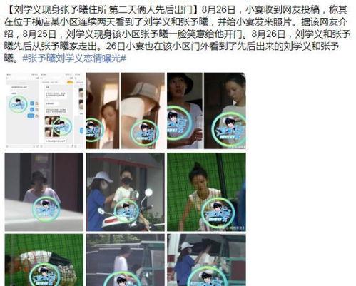 有哪些潜规则是中国人共识的 朝阳吃瓜爆料网站在线观看