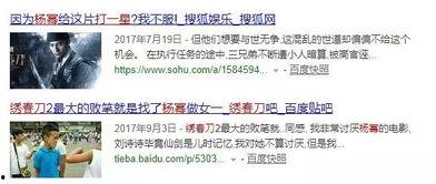 吃瓜最新事件爆料 网曝黑料门 小说免费阅读,网曝黑料门事件，小说免费阅读，揭秘幕后真相